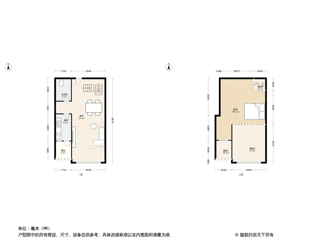 锦上花户型图
