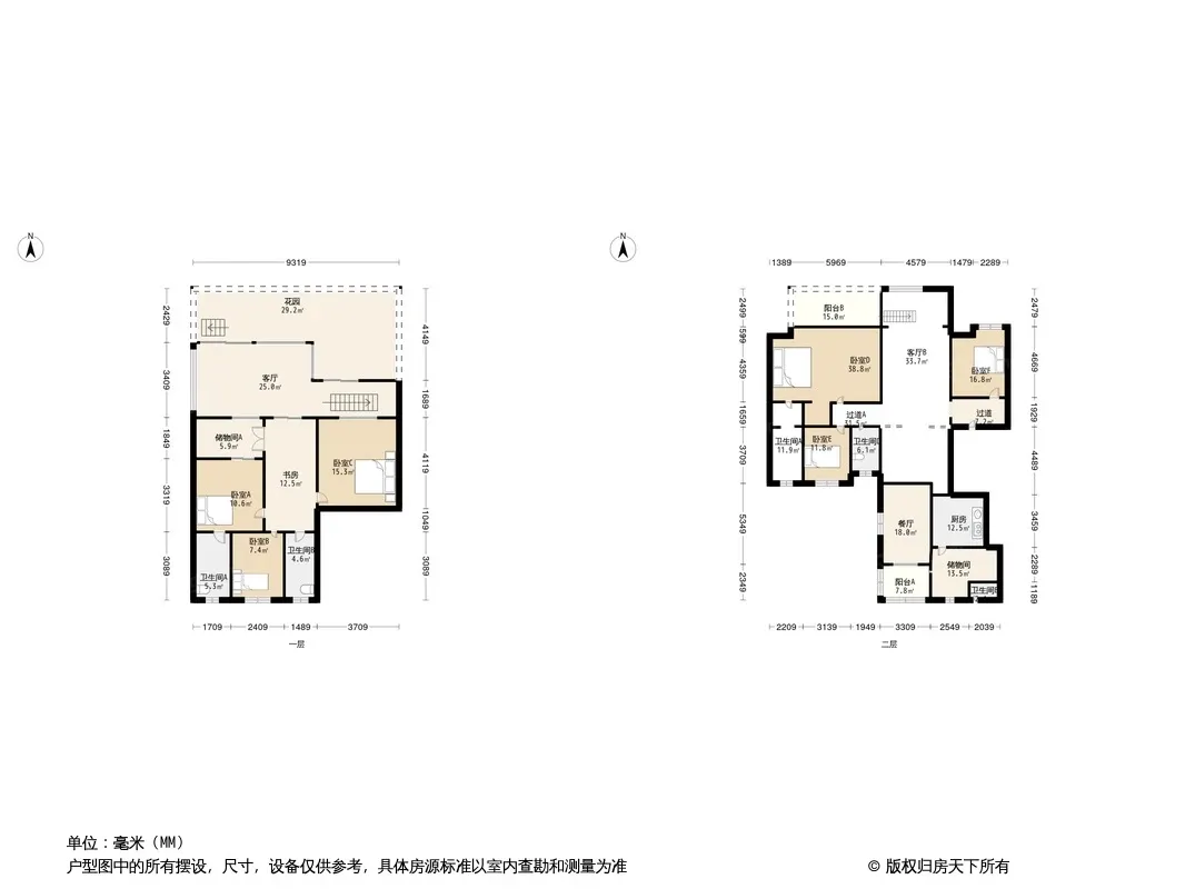 中海金沙府户型图