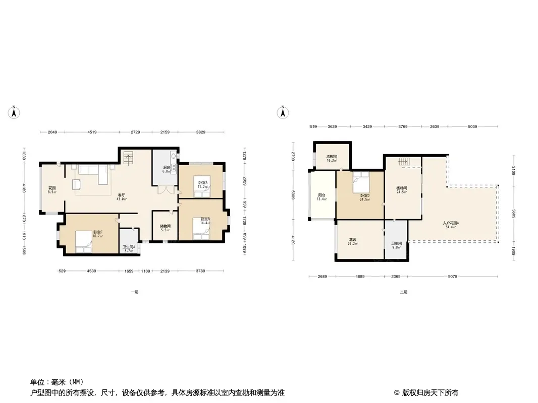 鹃城帝景户型图