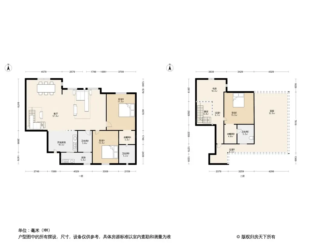 中粮祥云国际生活区三期户型图