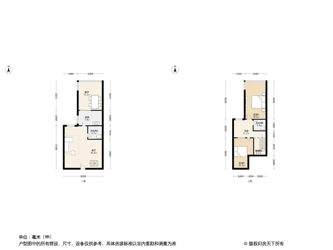 锦宏嘉华苑户型图