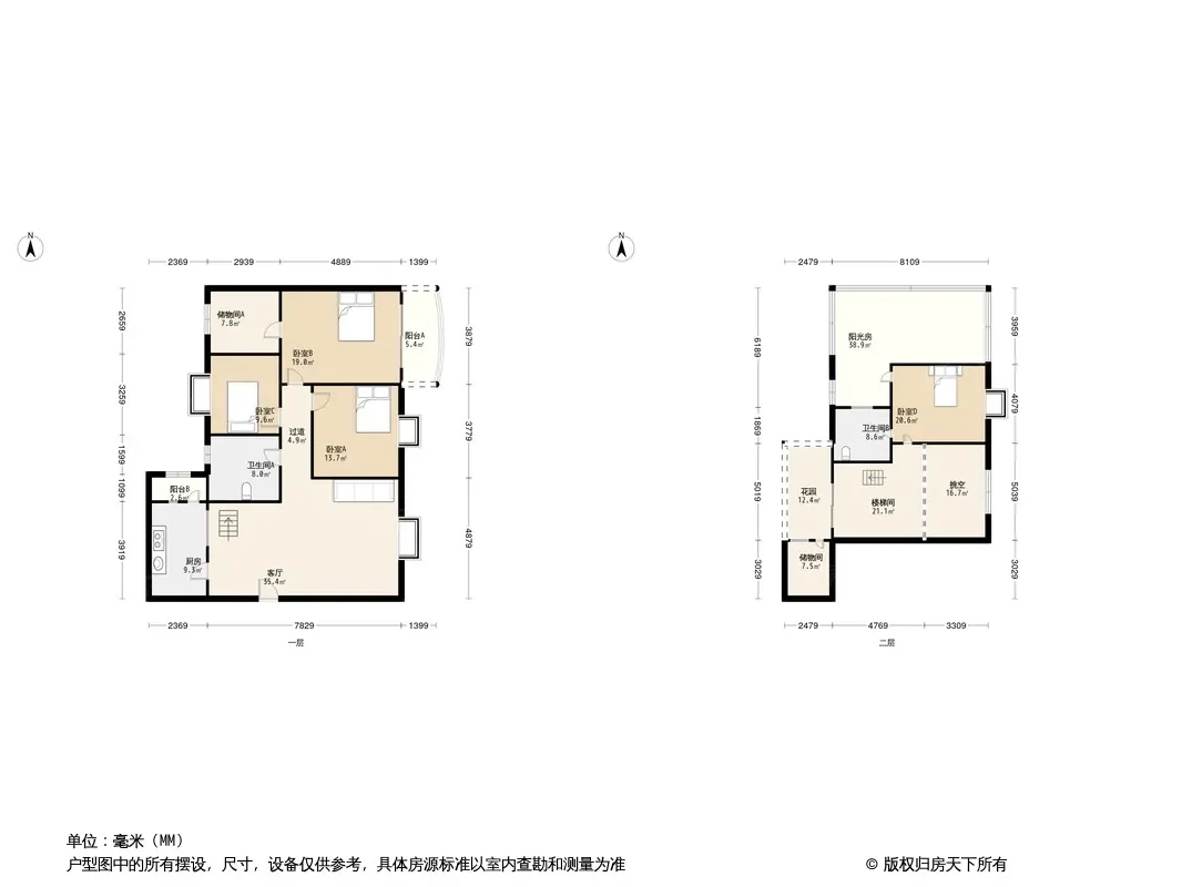 天鑫花园西区户型图