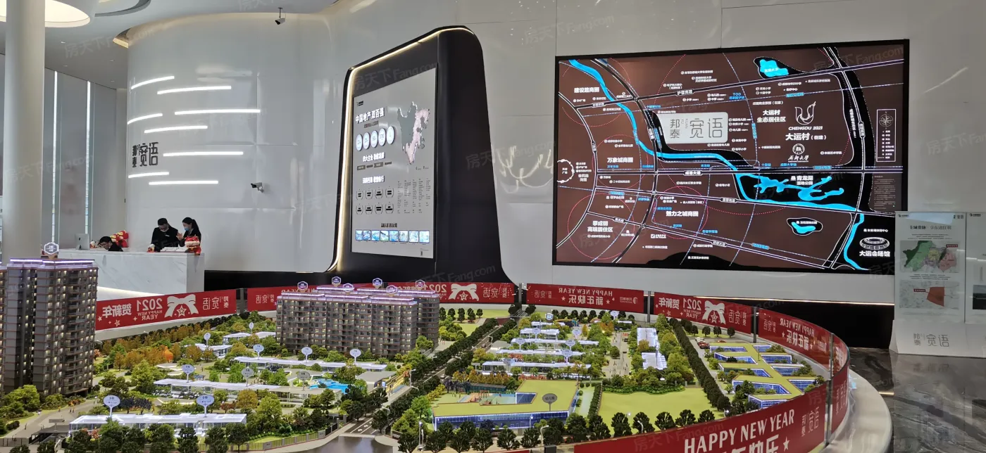 邦泰宽语4室2厅2卫东南朝向5500.00元/月出租