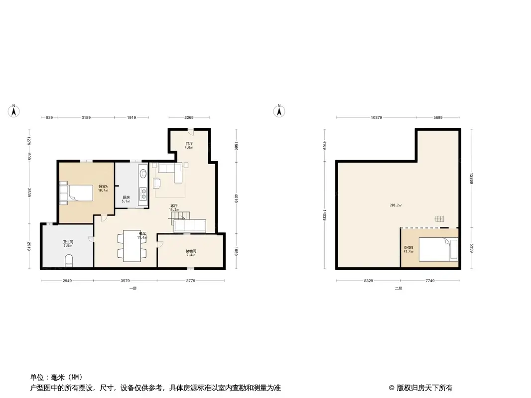 上都户型图