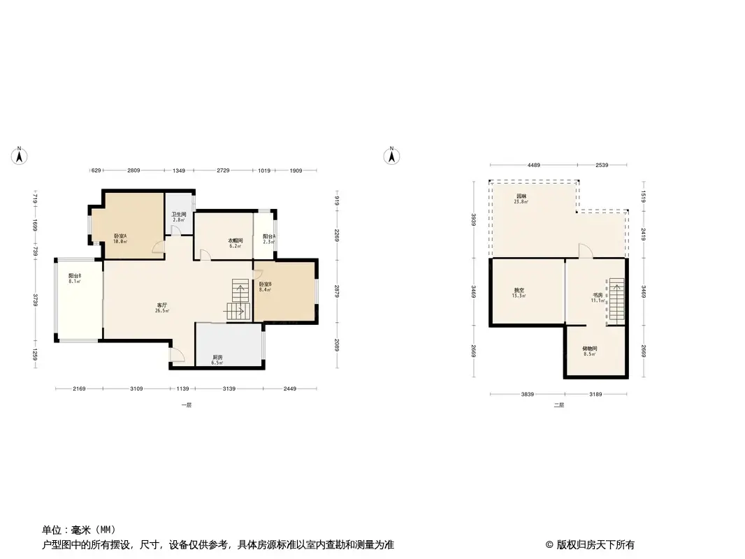 金沙西园二期户型图