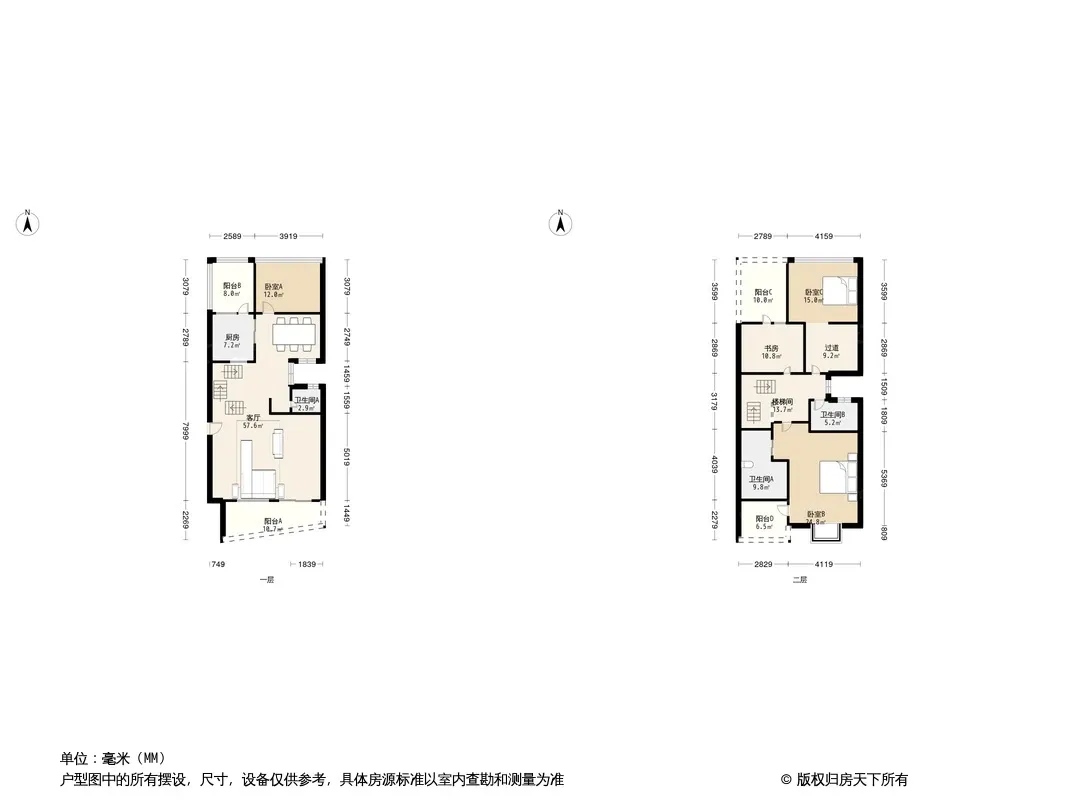 双城维拉小镇户型图
