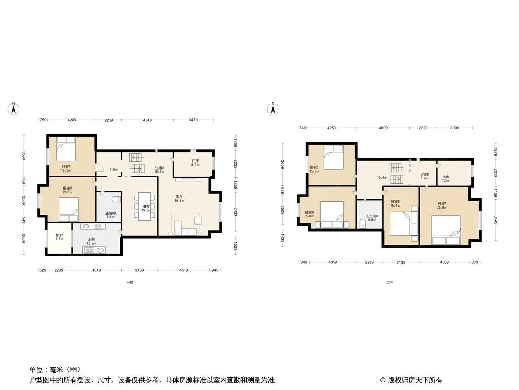 盛世名城户型图