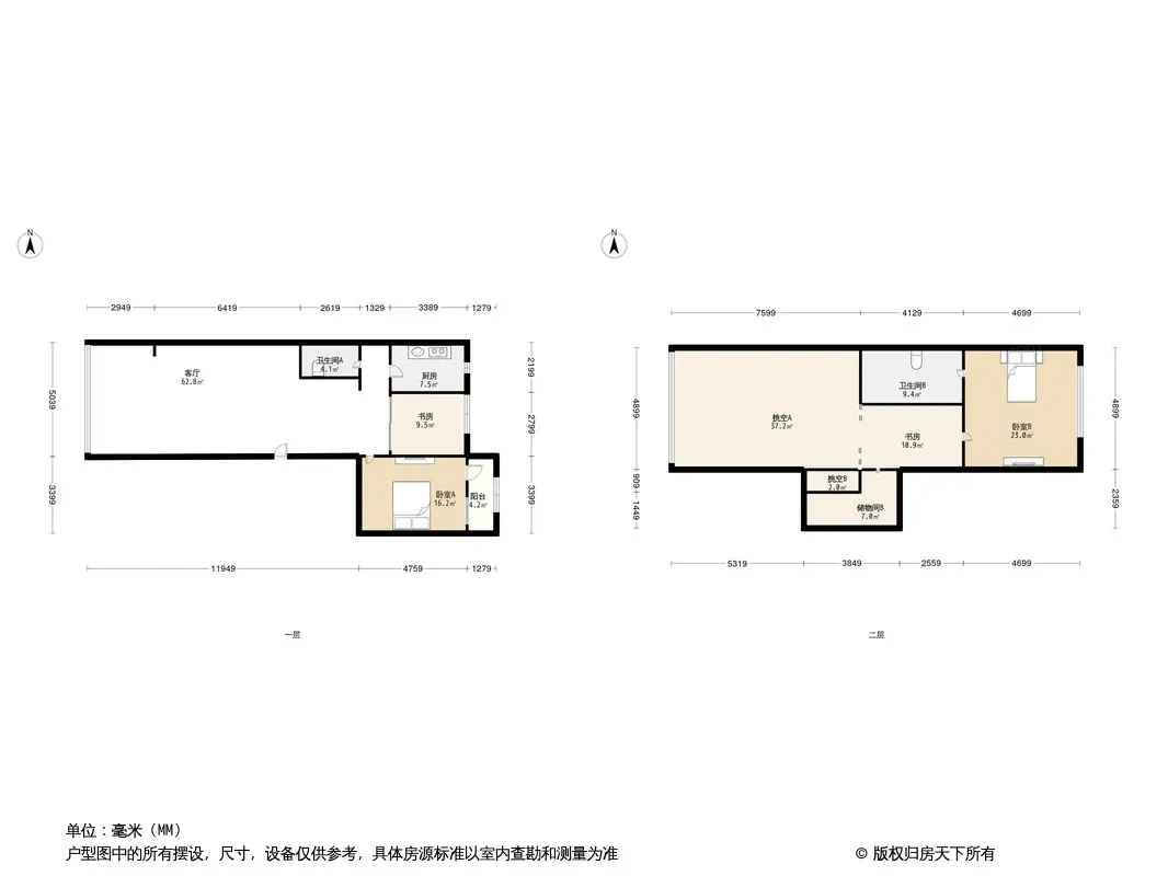 森桦苑户型图