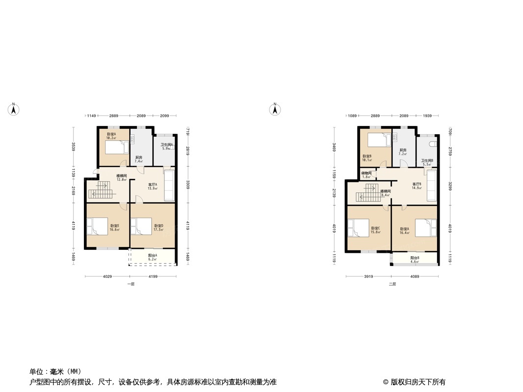 芳草地户型图