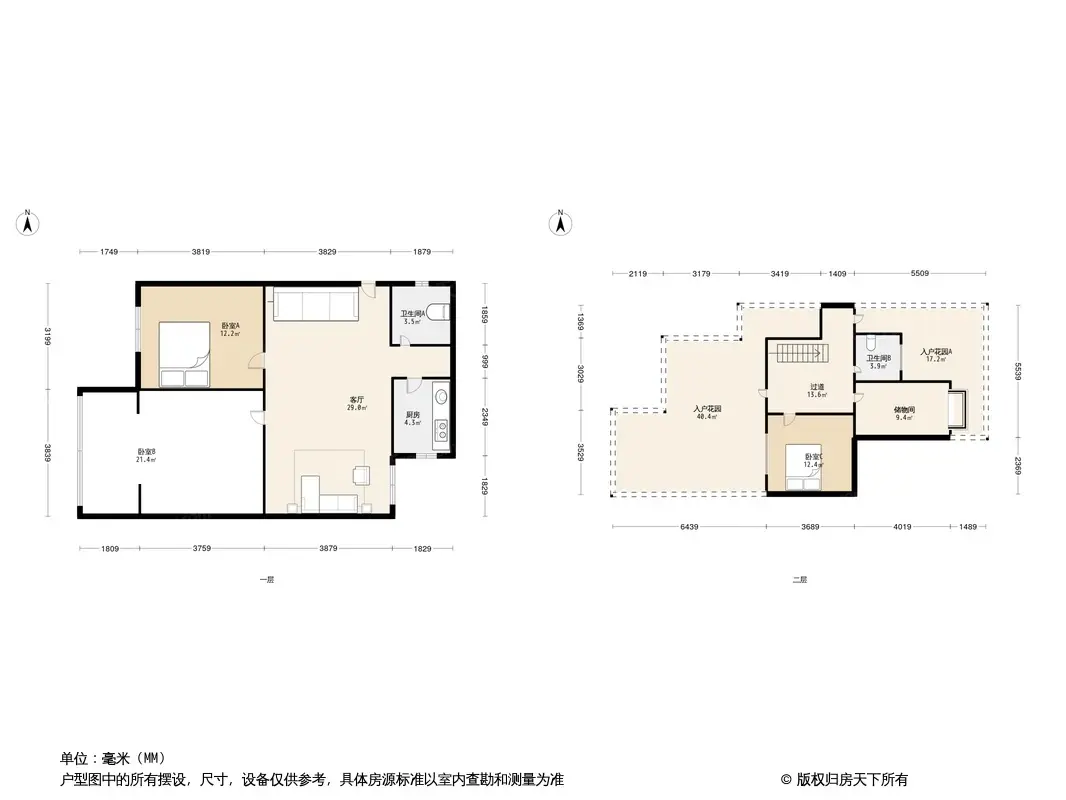 秀水园户型图