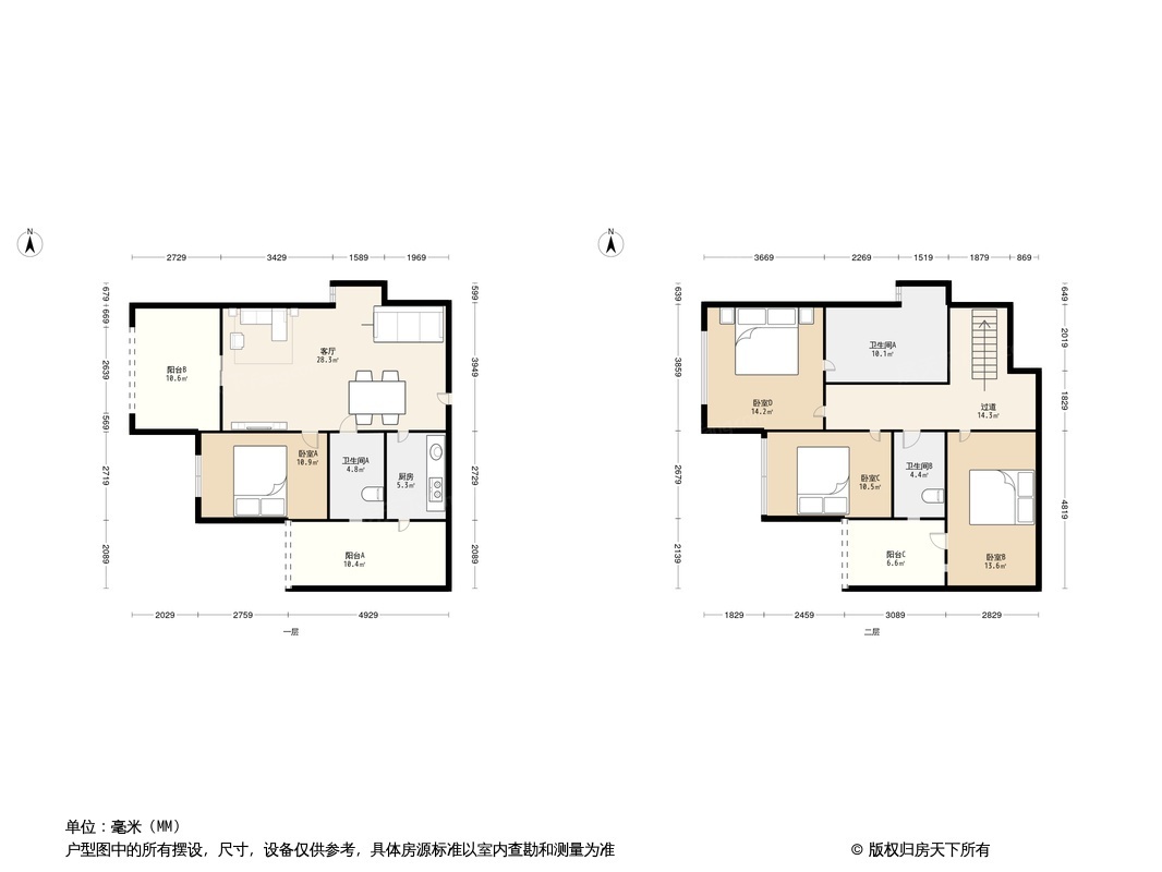 蓝光COCO蜜城户型图