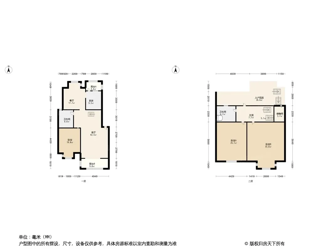 精城名典户型图