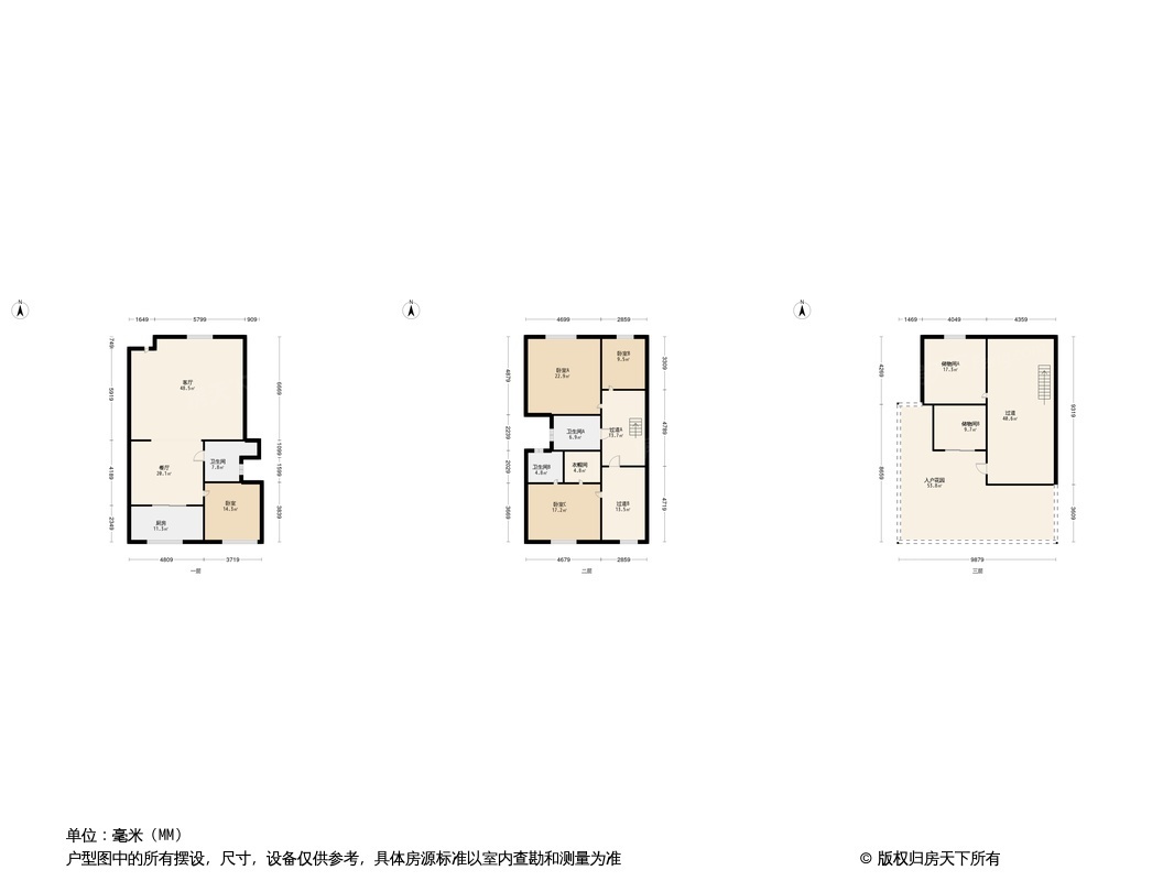 锦城豪庭户型图