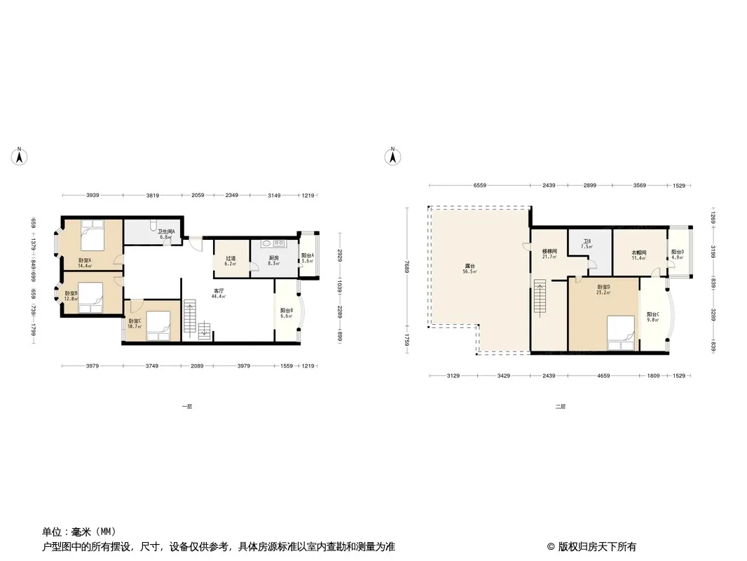北辰花园户型图