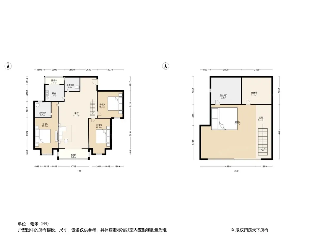 水木华夏户型图