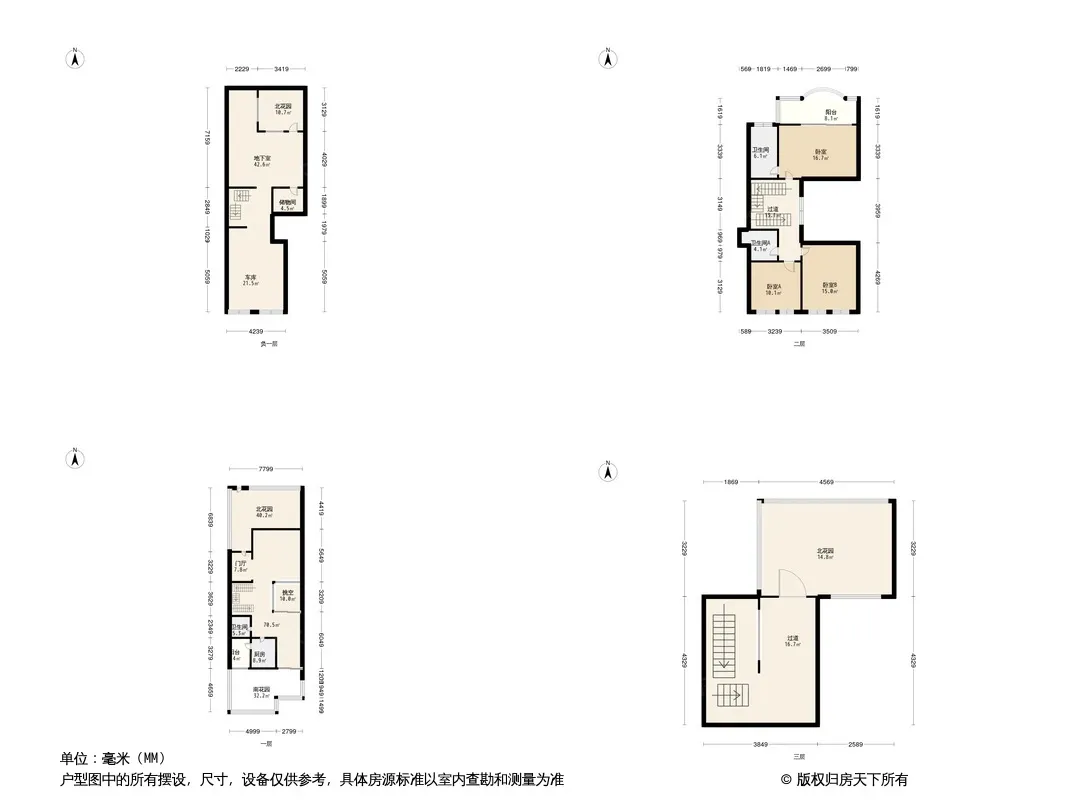 星月尚溪河畔户型图