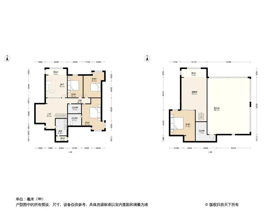 风华苑户型图