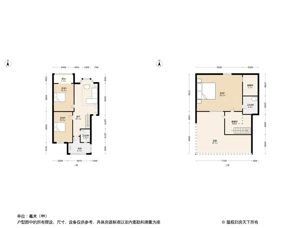 潮蓉苑户型图