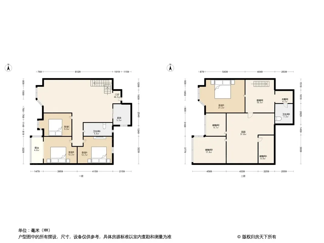 瑞通凯域户型图
