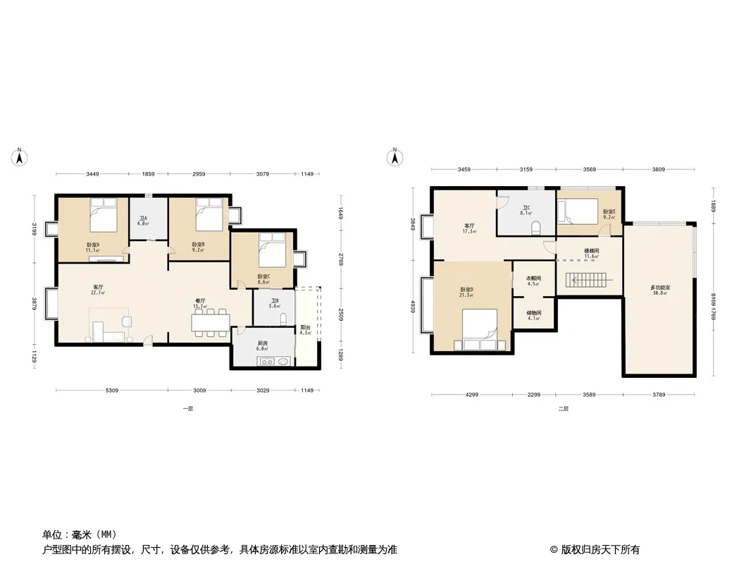 名士公馆户型图