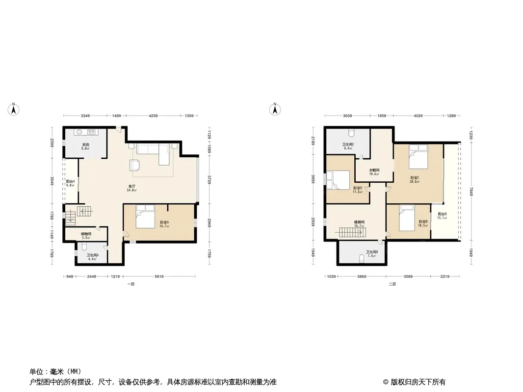 珠江国际花园户型图