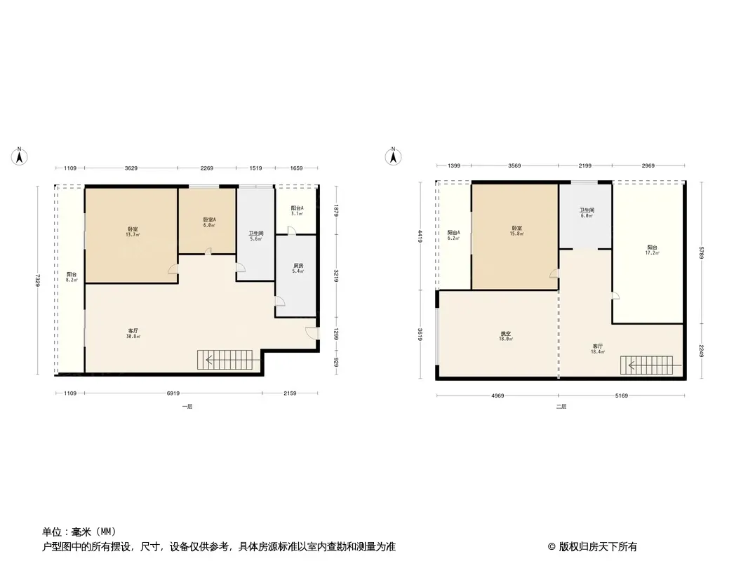 星语双城一期户型图