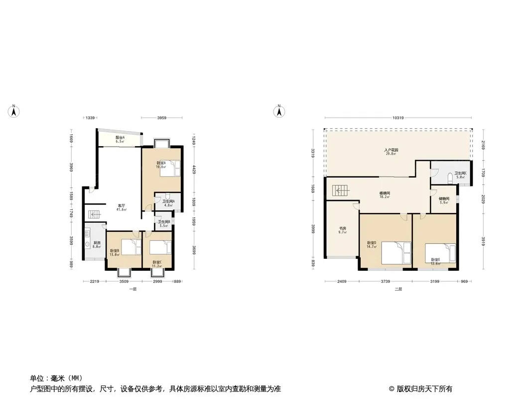书香雅舍一期户型图