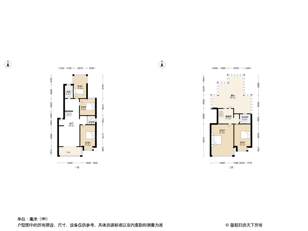 明珠园一期户型图