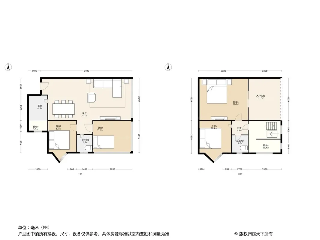 沙河丽景户型图