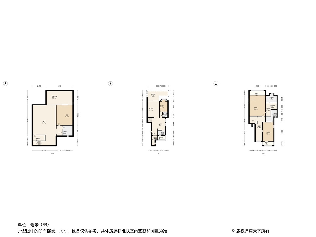 花间集户型图