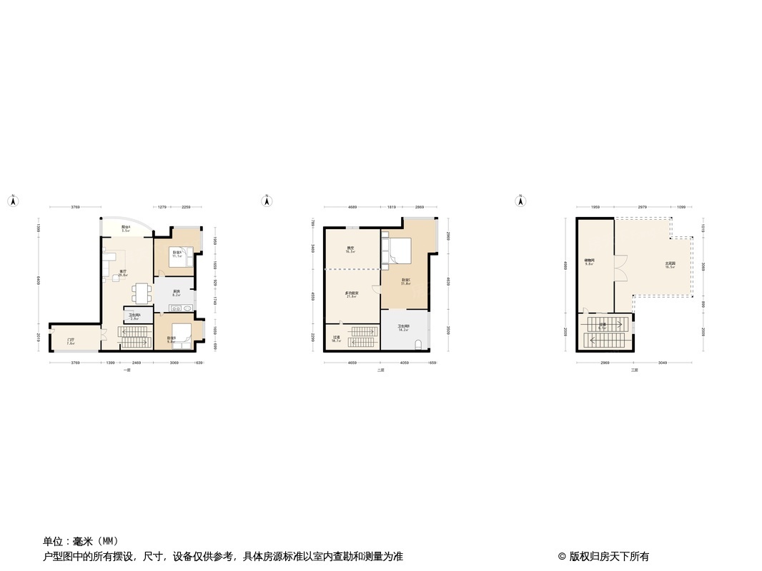 泰和佳园户型图