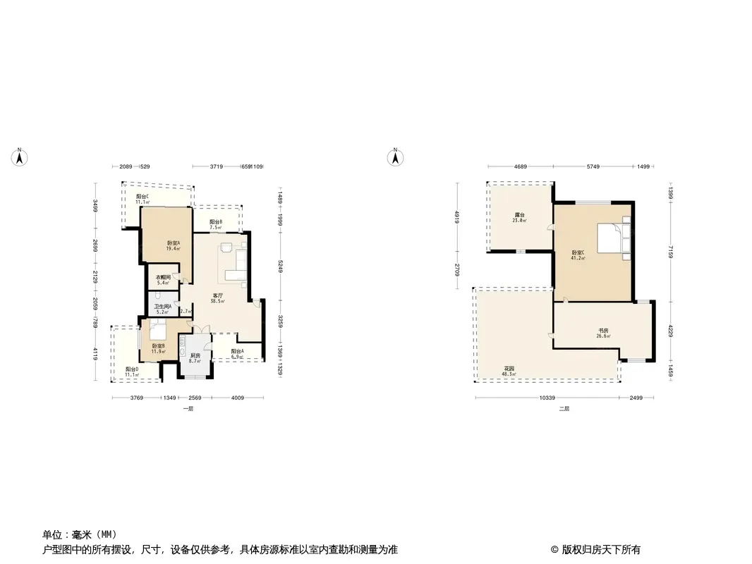 左岸花都户型图