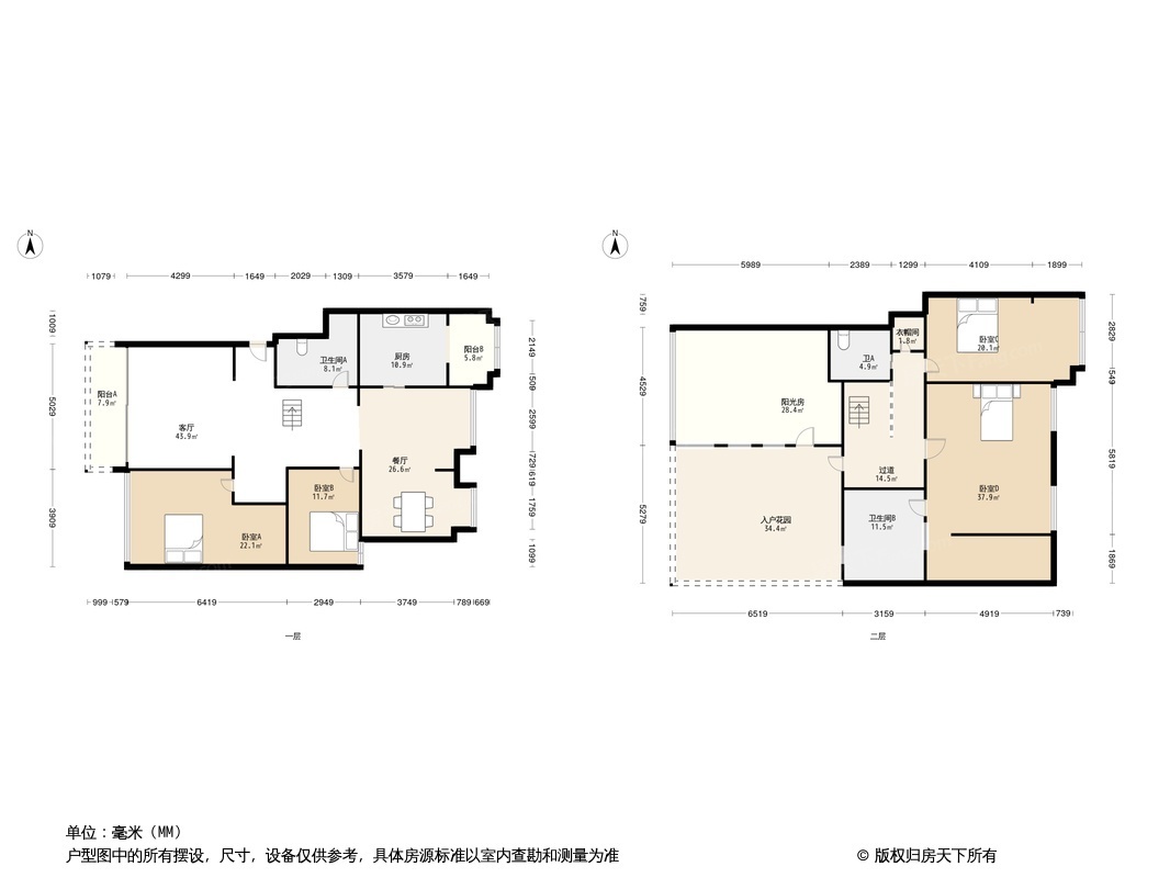 锦城花园户型图