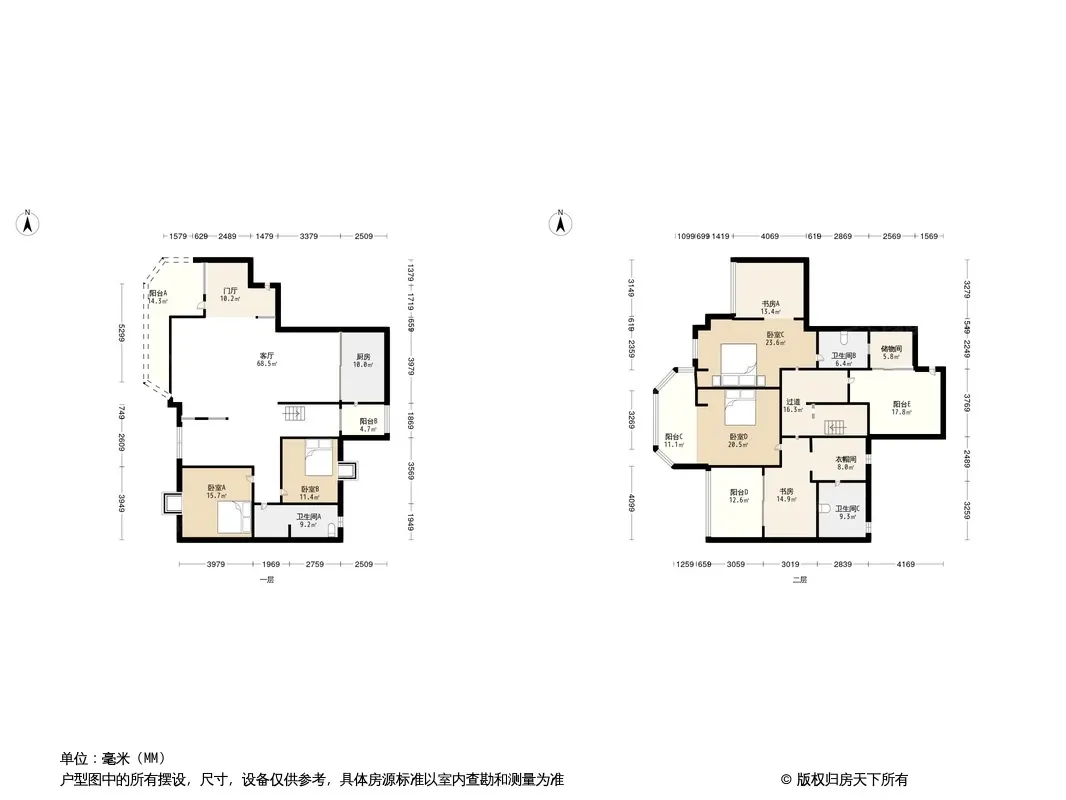 风尚国际户型图