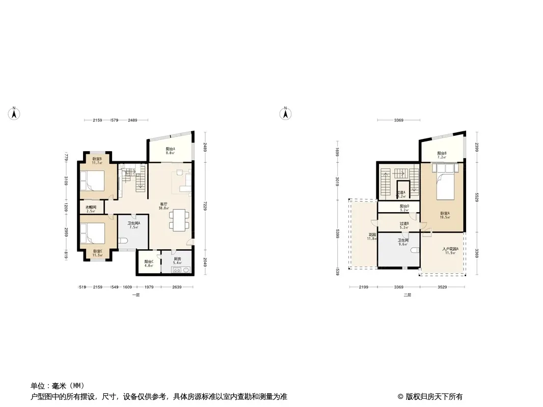 世纪光华户型图