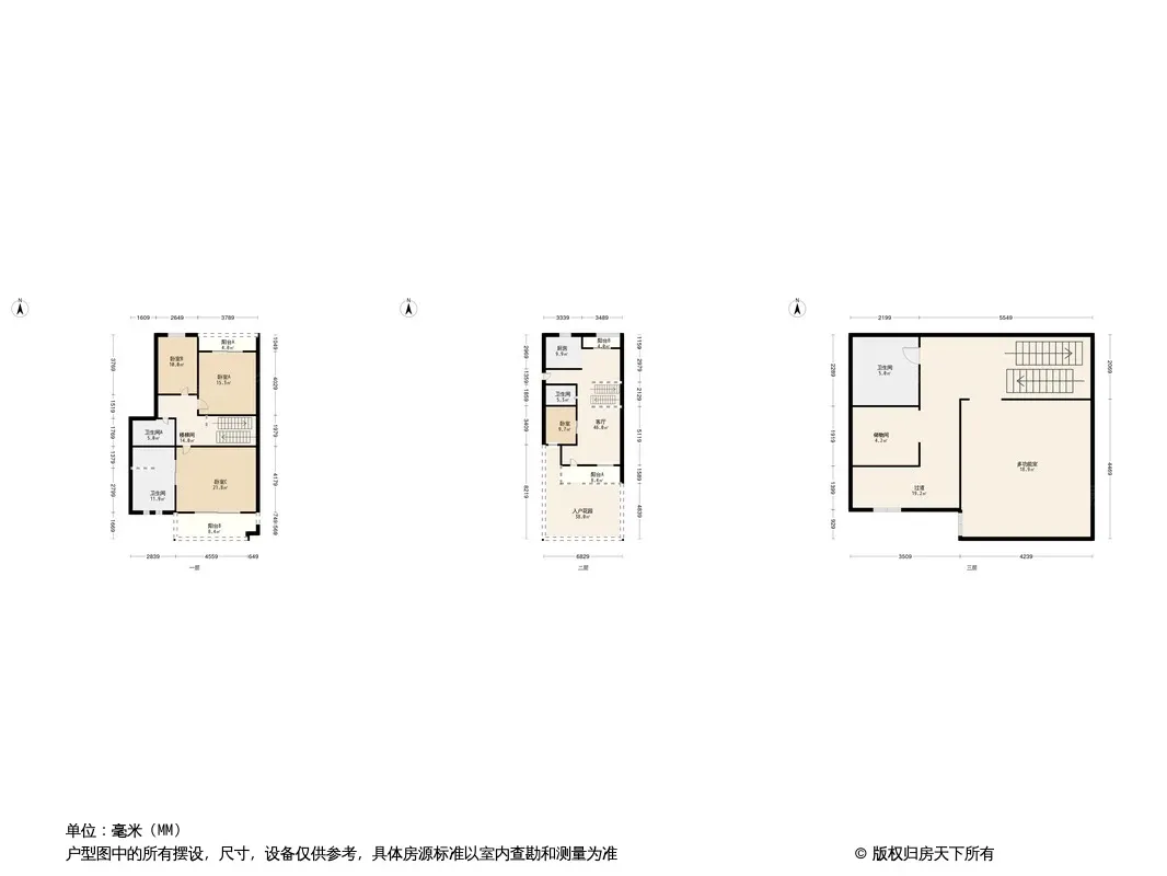 置信香颐丽都户型图
