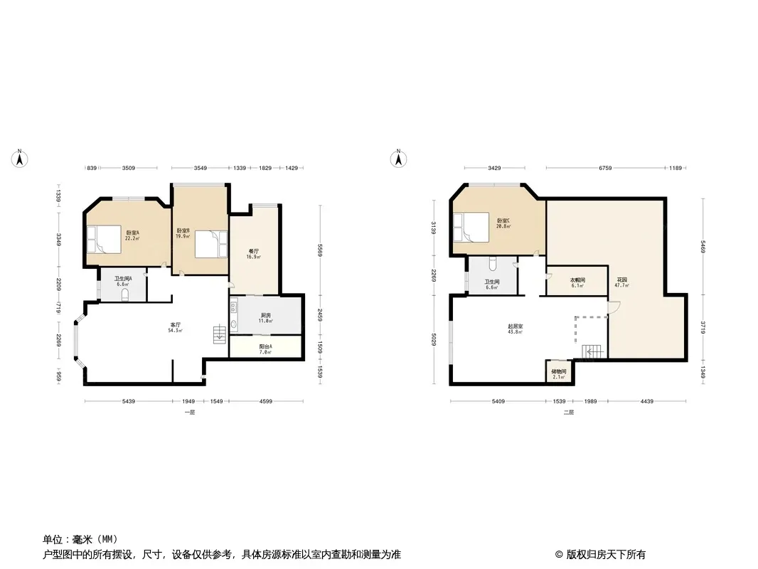 南馨园户型图