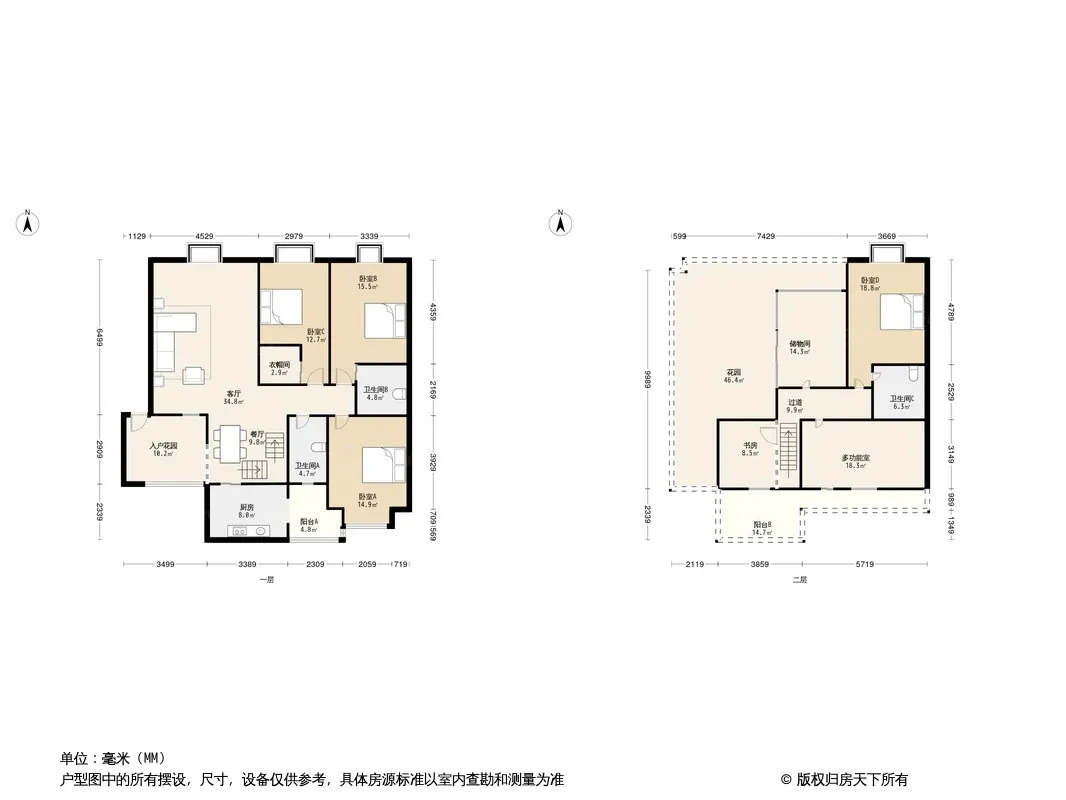 新科花园户型图