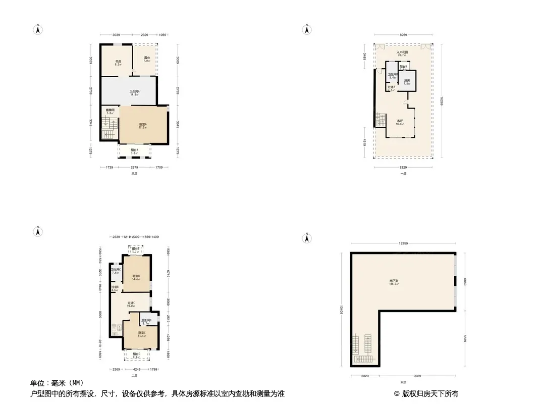 东山传世家宝户型图