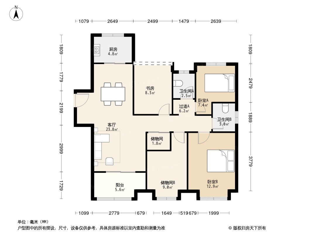 皖投天下名筑户型图