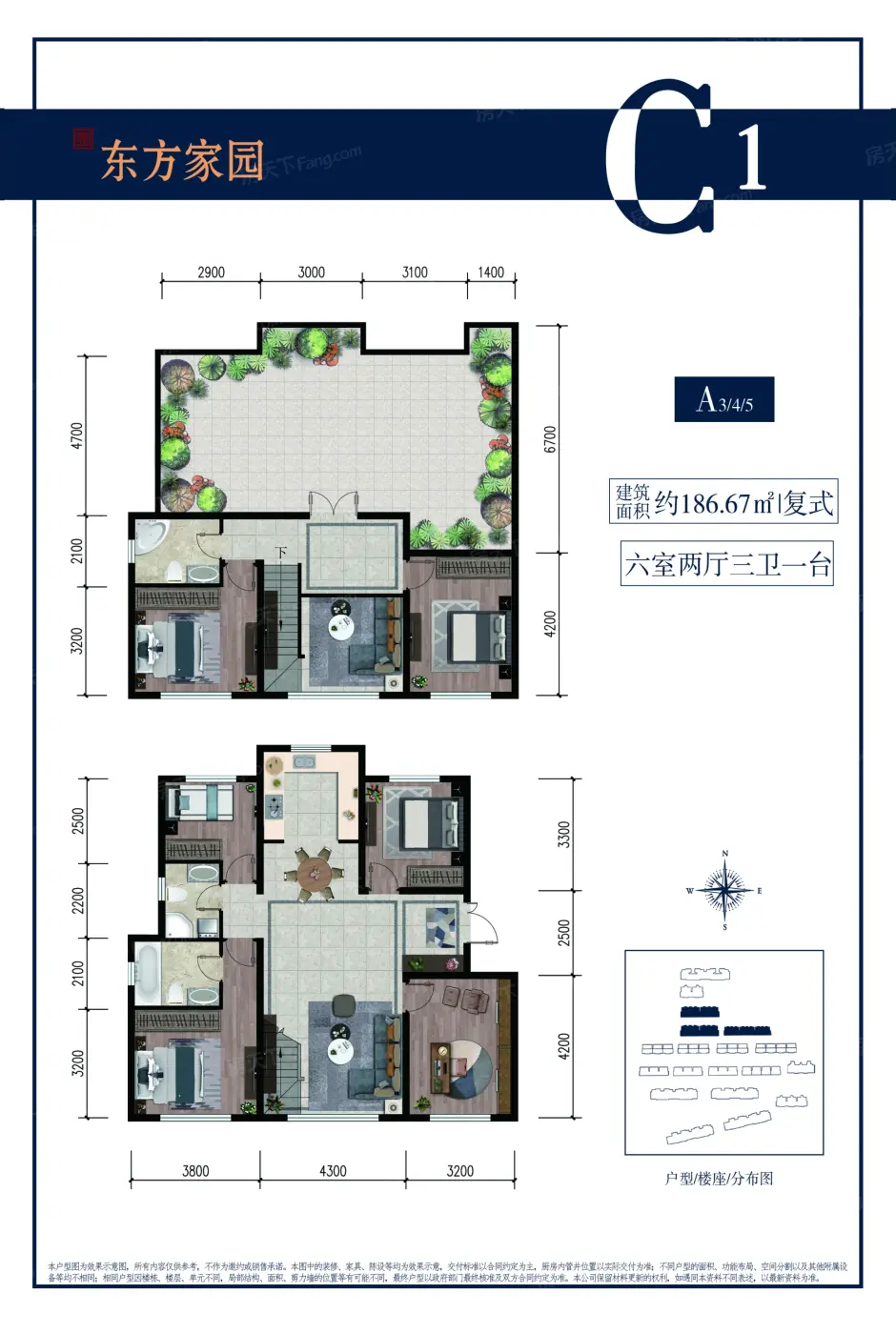 赤峰东方家园怎么样查地址选户型看房价