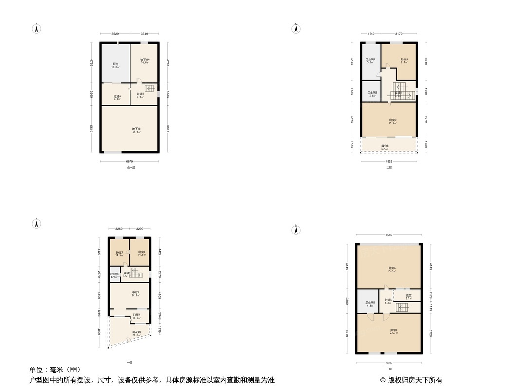 阳光新干线别墅户型图