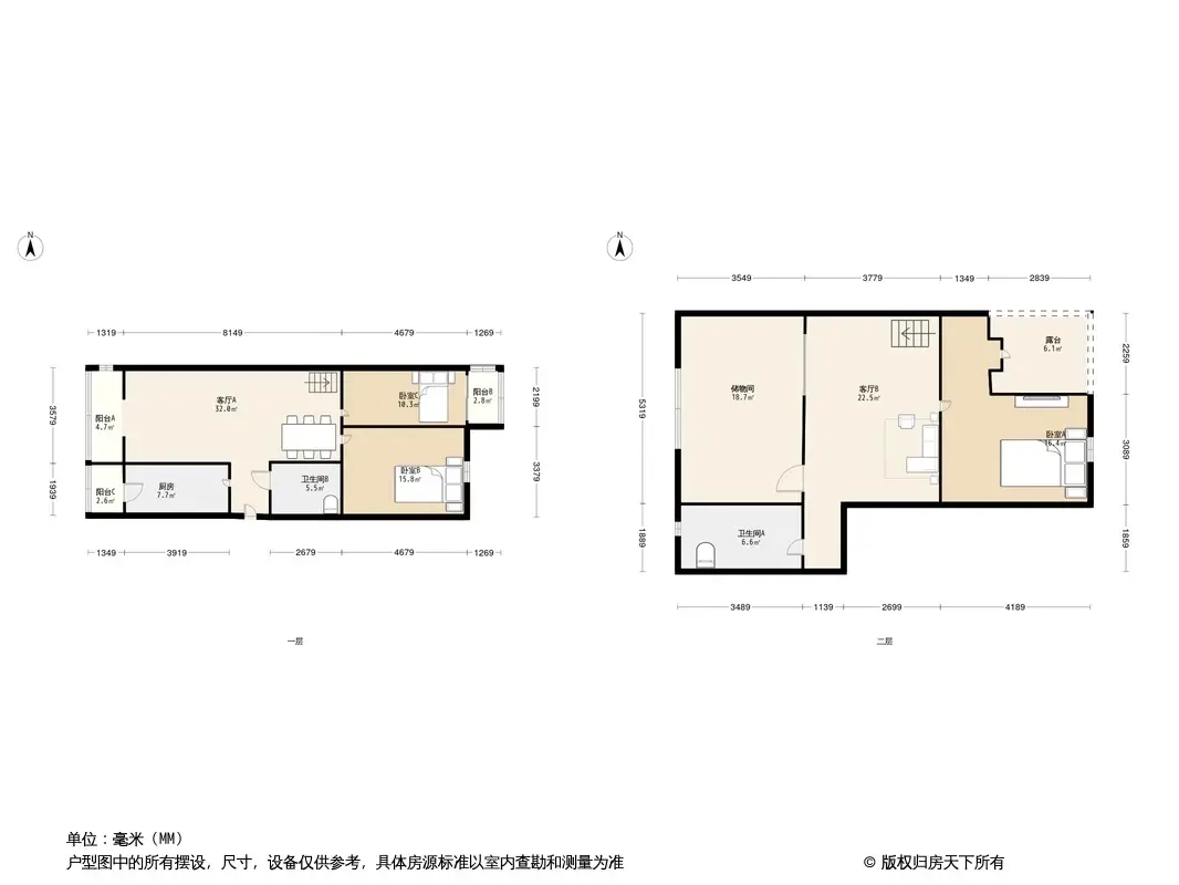 翠园里户型图