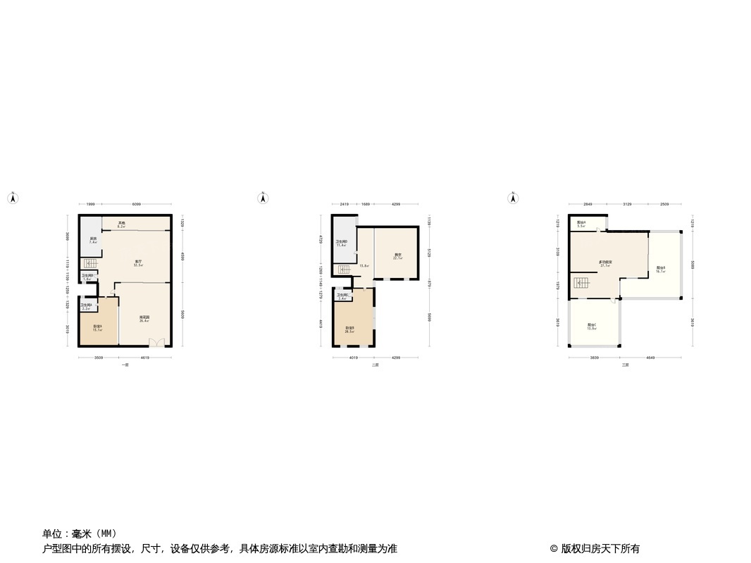 万科观承高层户型图