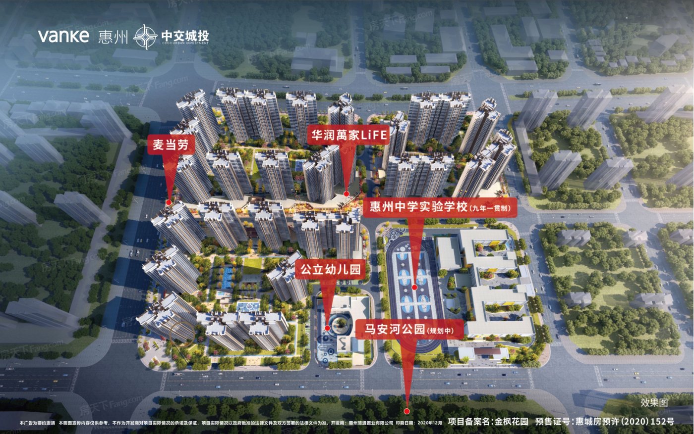 想要家更大，2023年08月惠州惠城四居新楼盘任你挑！