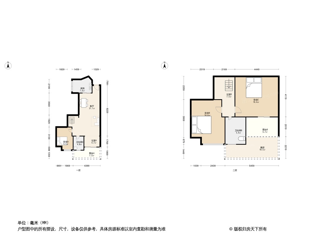 光华观府国际户型图