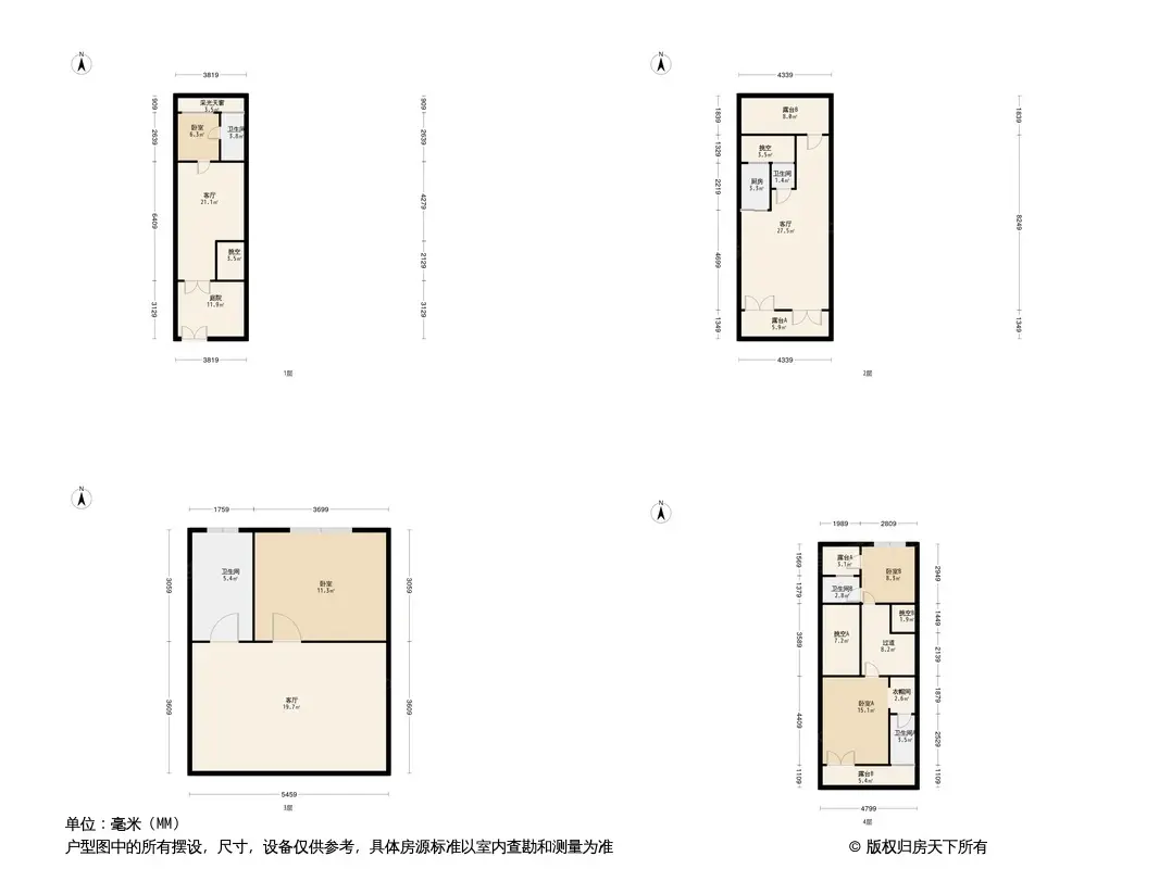 滇池one户型图