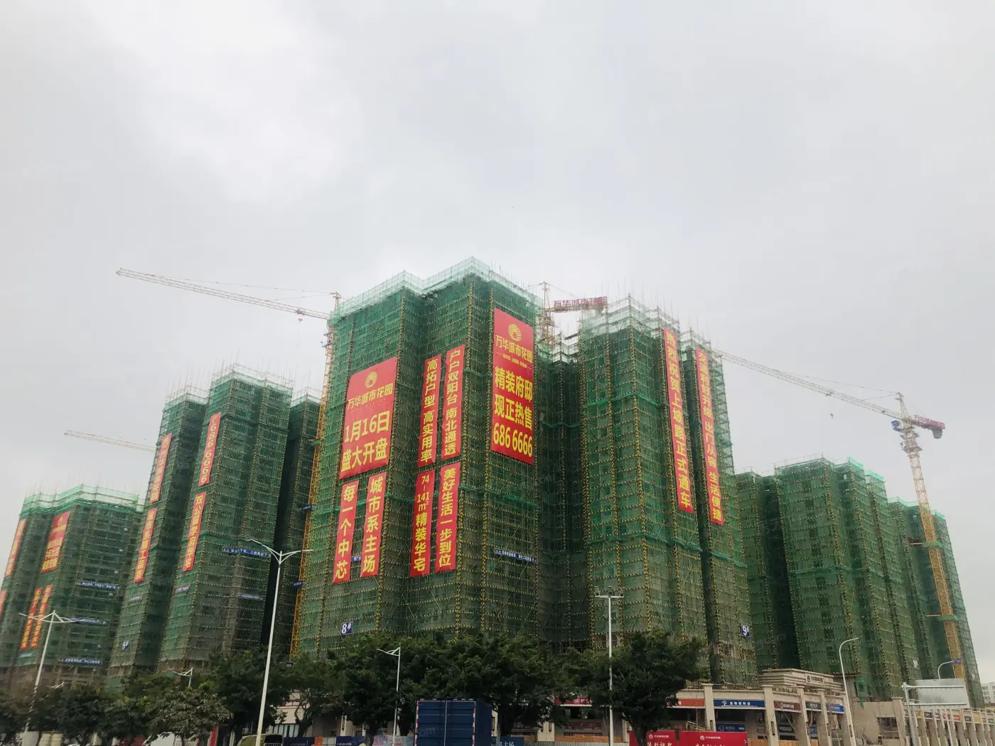 万华城市花园2号楼建面约85141㎡样板房已开放