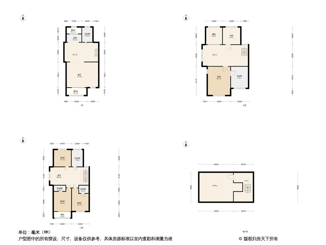 美的绿城·凤起兰庭