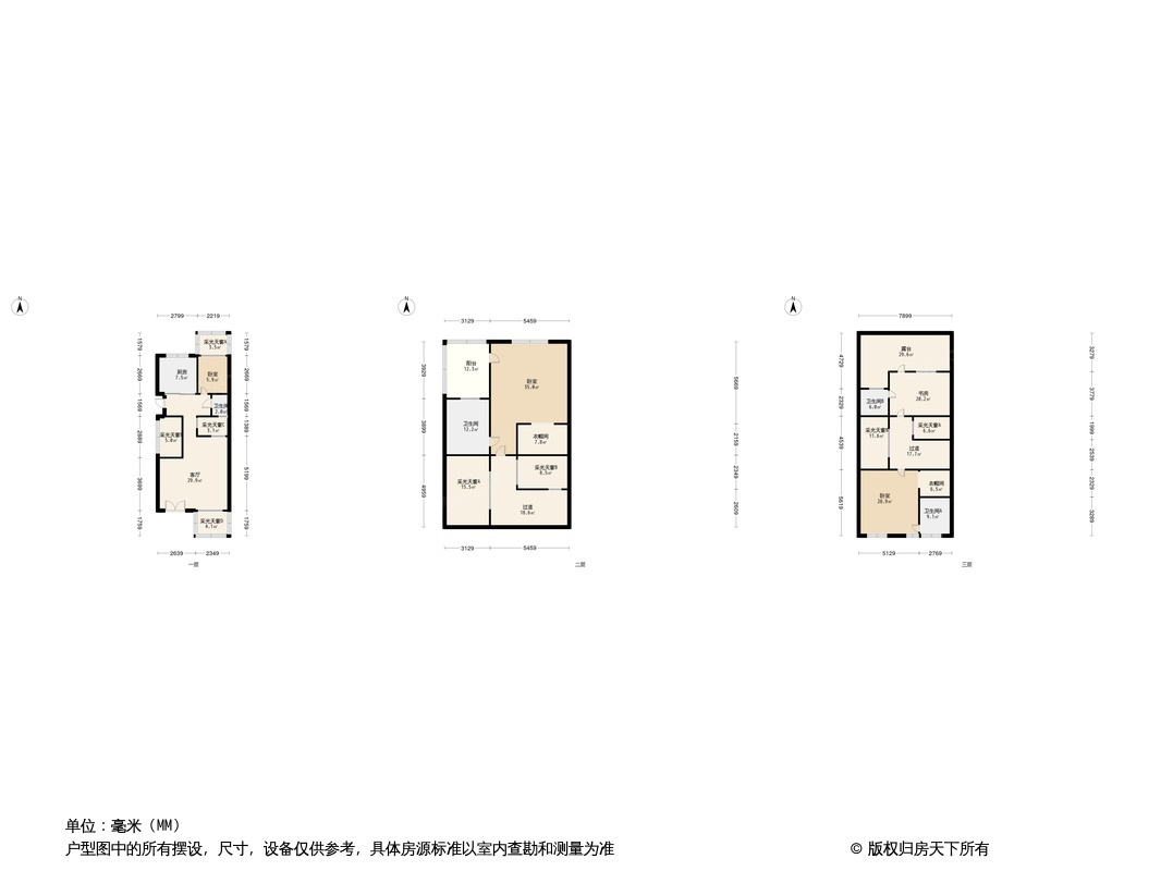 美的顺城府